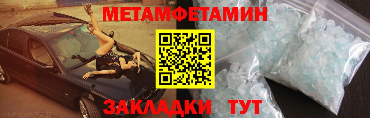 Амфетамин  АМФЕТАМИН 98%  Вход с VPN  Воронеж 
