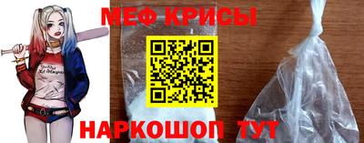 прущие грибы Лесосибирск