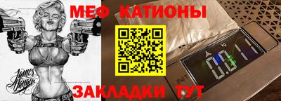 бошки Ливны