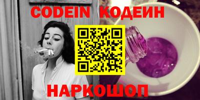 прущие грибы Лесосибирск