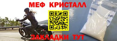 бошки Ливны
