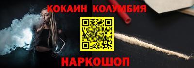 бошки Ливны