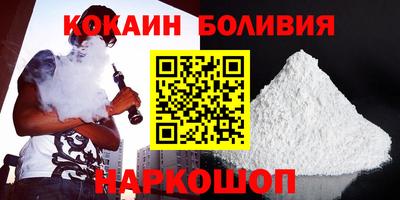 бошки Ливны