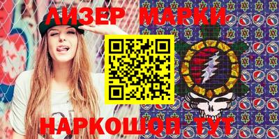 гидра Ликино-Дулёво