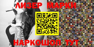 бошки Ливны