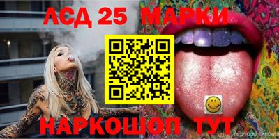 прущие грибы Лесосибирск