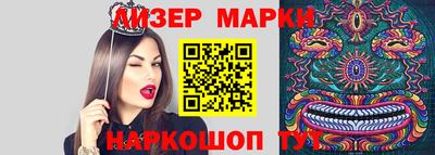 прущие грибы Лесосибирск