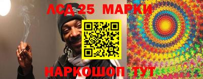 прущие грибы Лесосибирск