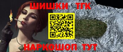 прущие грибы Лесосибирск