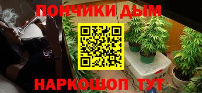 бошки Ливны