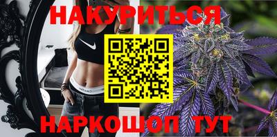 прущие грибы Лесосибирск