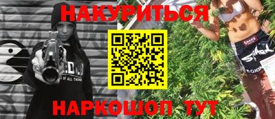 гидра Ликино-Дулёво