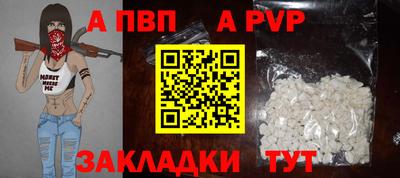 прущие грибы Лесосибирск