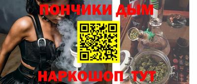 бошки Ливны