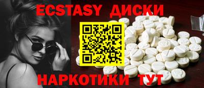 прущие грибы Лесосибирск