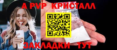 прущие грибы Лесосибирск