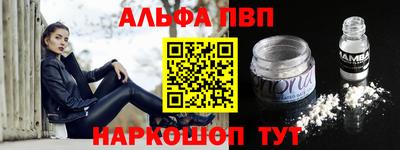 прущие грибы Лесосибирск