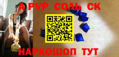 бошки Ливны