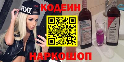 прущие грибы Лесосибирск