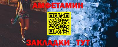 бошки Ливны