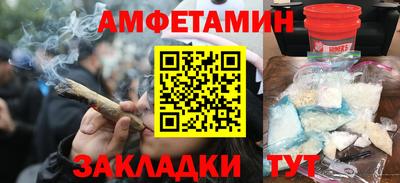 прущие грибы Лесосибирск