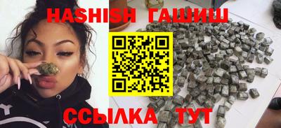 гидра Ликино-Дулёво