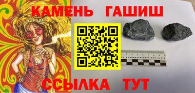 гидра Ликино-Дулёво