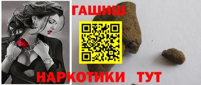 бошки Ливны