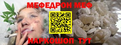 бошки Ливны
