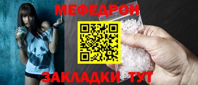 бошки Ливны