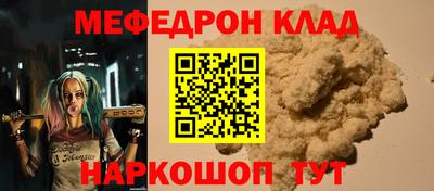бошки Ливны