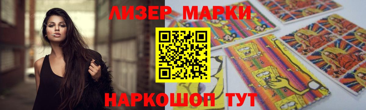 Бошки Шишки  Вход с VPN  Воронеж  Экстази  МЕФ   Альфа ПВП СОЛЬ кристаллы 