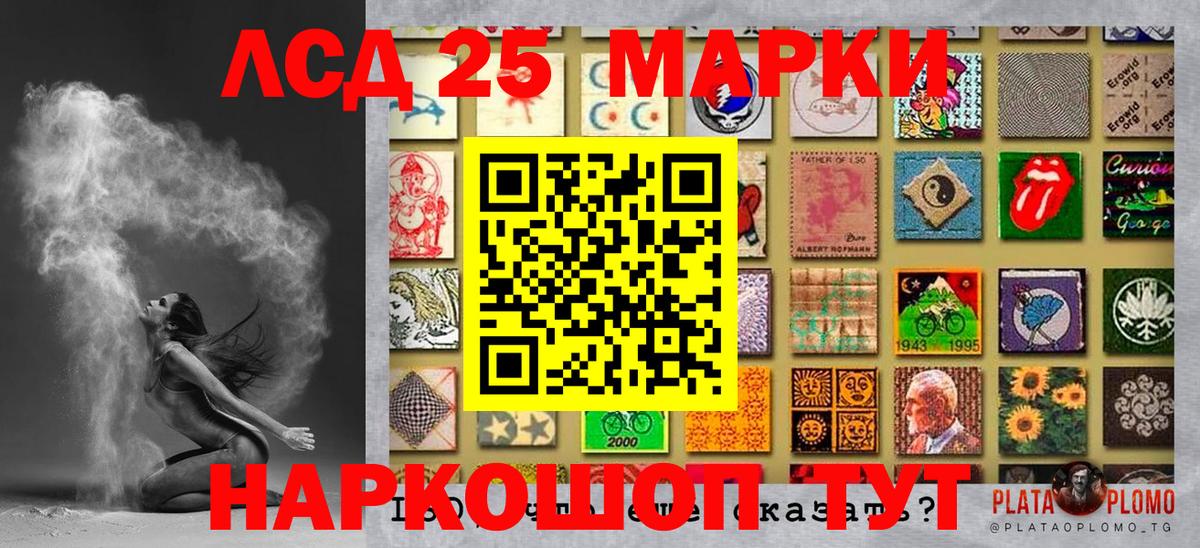 Марки NBOMe 1,8мг  Марки NBOMe  Марки NBOMe 1,8мг  Воронеж  Вход с VPN 