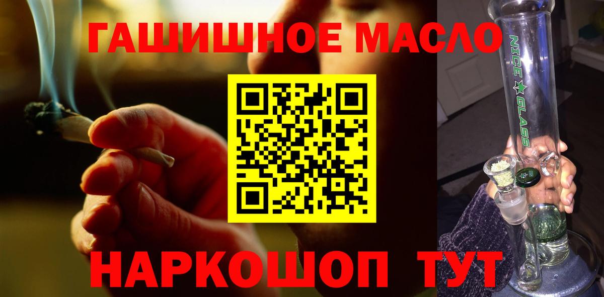 Воронеж  купить  сайты  Вход с VPN  mega tor  ТГК THC oil 
