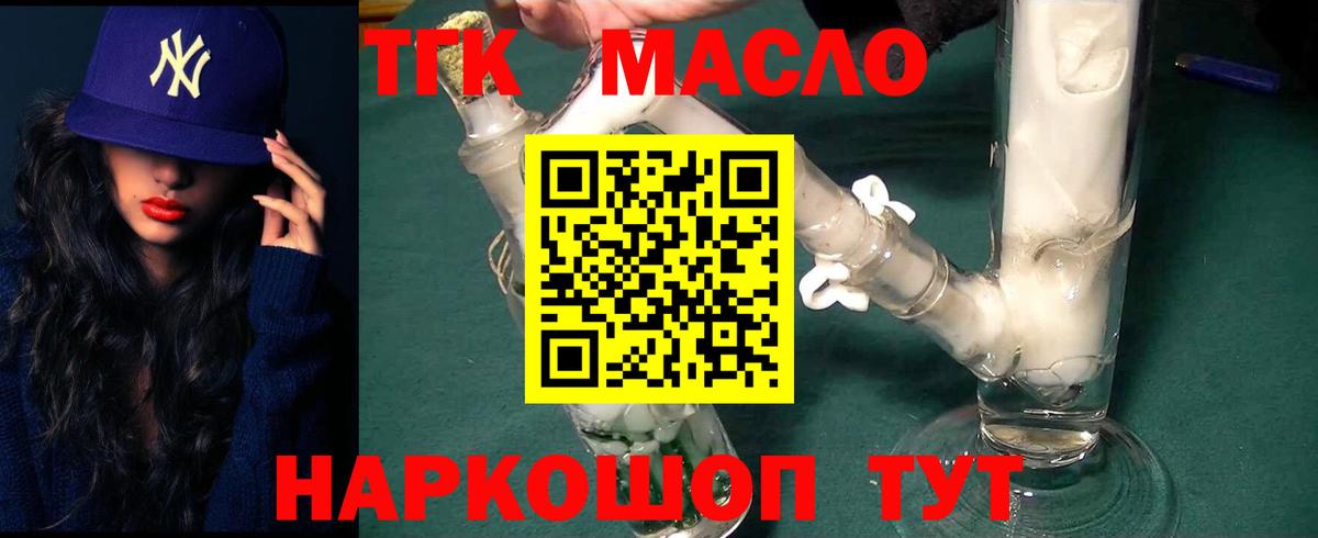 Мефедрон Воронеж