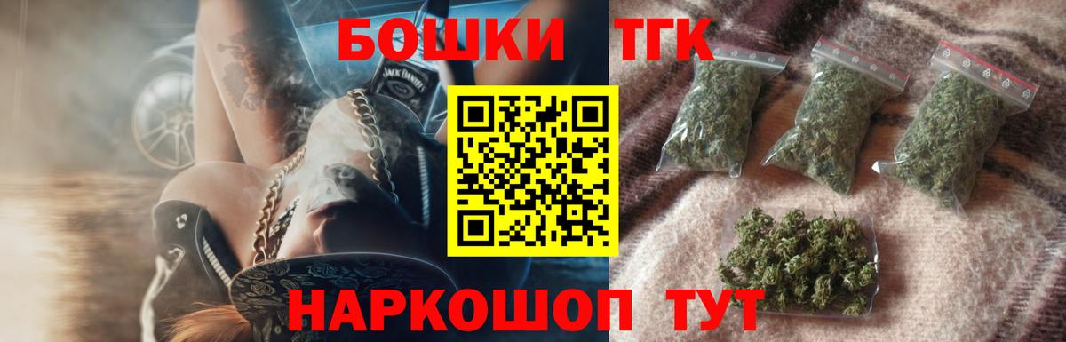 Марихуана сатива Воронеж